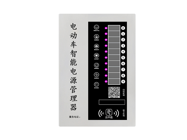 【48812】湖北电能2023-2024年宜昌区域电动汽车充电站建造工程改变公告